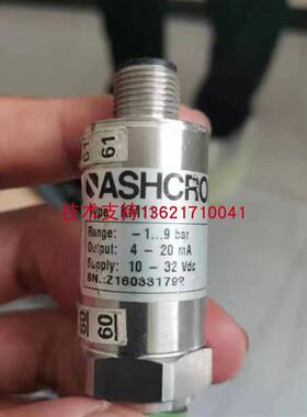 EPS EEP泡沫成型机压力传感器 变送器13bar 15bar19bar