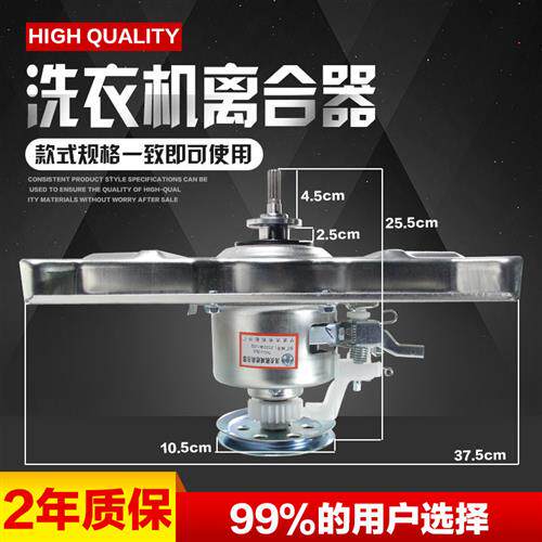 洗衣机离合器MB80-1126G MB80-3000G(S)减速器 总成