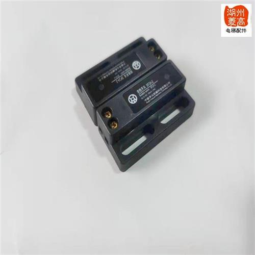 电梯配件 欧菱门机华元机械双稳态电磁铁SF24-2到位开关全新