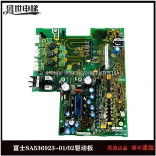 02富士LM1 原装 7.5 LM1 PP18.5 SA536923