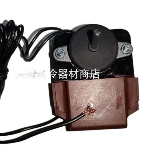 星崎冰箱HRFE-127MAF-CHD蒸发器风扇马达DGP-C031B4草津电机3W