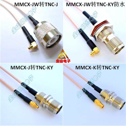 MMCX转TNCKY连接线    TNC公头转MMCX公弯头转接线  延长线RG316