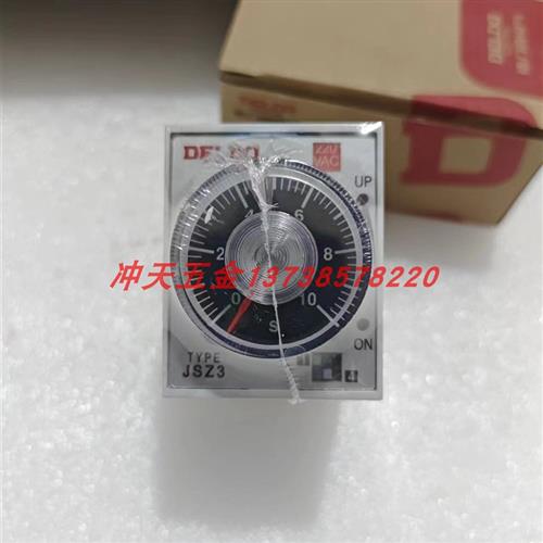 正宗原装德力西JSZ3A-B通电延时时间继电器ST3P A-B定时器