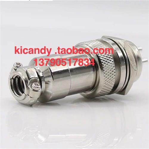 航空插头GX20连接器电源信号连接20-3芯公座+母头接线整套连接器