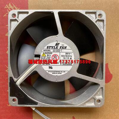 US12D20/22/23/24/T原装日本进口正品STYLEFAN铝框全金属交流风扇