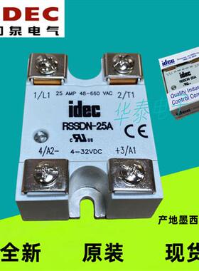 日本IDEC和泉继电器 RSSDN-25A 固态继电器 25A 3-32V 全新