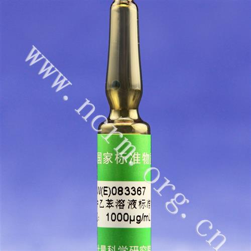 /二硫化碳中乙苯溶液标准物质GBW(E)083367含税