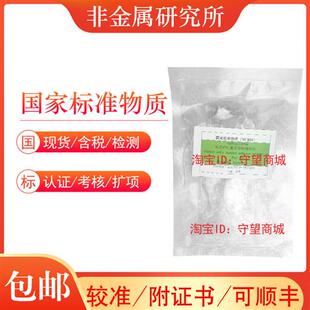 软质PVC膜GBW 130566科工委产含票 包邮 顺丰