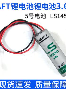 广数GR2000驱动器电池GSK25iM加工中心 ER1/2AA 044驱动器电池