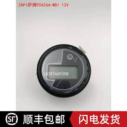 诺力龙工合力西林电动叉车PS13RM原厂配件ZAPI萨牌F04264-MDI 12V