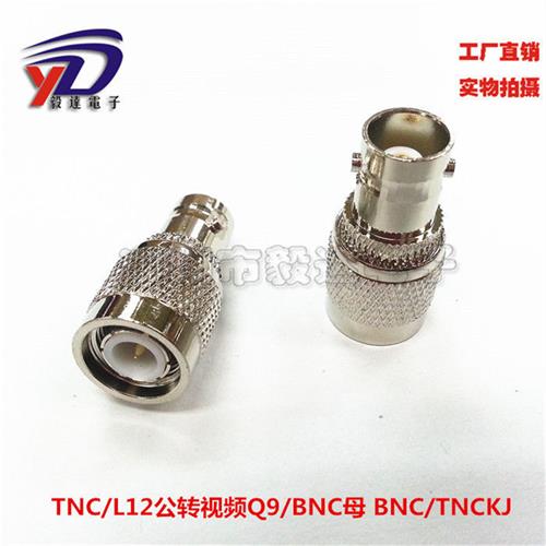 RF射频转接头TNC公转BNC母视频Q9母座转L12公头BNC/TNCKJ纯铜正品
