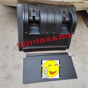 后轮后挡泥瓦 轮胎挡泥皮 EST挡泥板豪华版 适配福田欧曼戴姆勒GTL