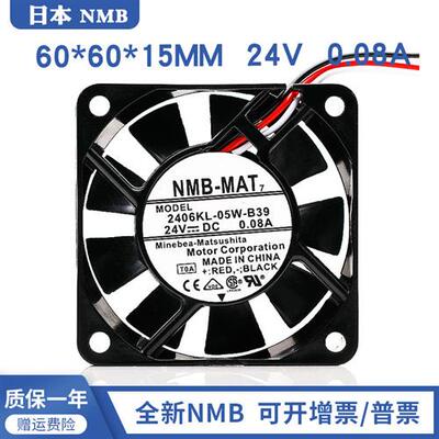 日本 2406KL-05W-B39/B30 6015 6CM 24V 0.08A变频器散热风扇