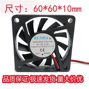 12V 24V 6cm风扇 机箱USB风扇 全新 6厘米超薄静音 6010风扇