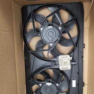 水箱 风扇 散热器 电子扇 新时代全顺V348