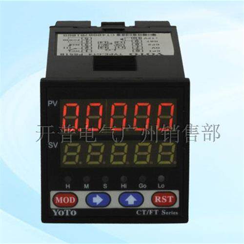 数显多功能加减计数电缆计米计长器 CT4-PS52B