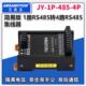 485 工业级集线器 232集线器1分4串口通讯扩展模块JY RS485