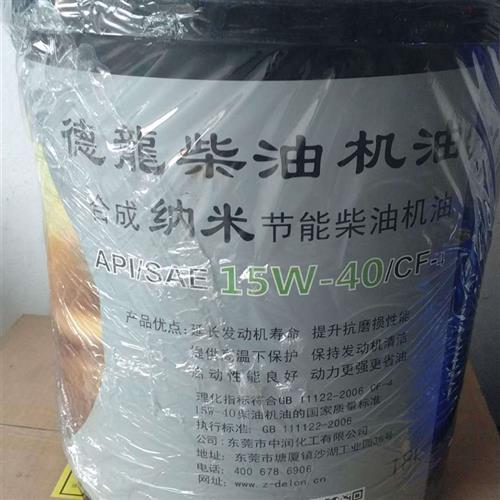 柴油机机油18L 挖掘机配件 柴油机机油18L 级别15W40/CF4机油