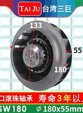 SW180HA2涡流风机220V离心风机空气净化器风扇