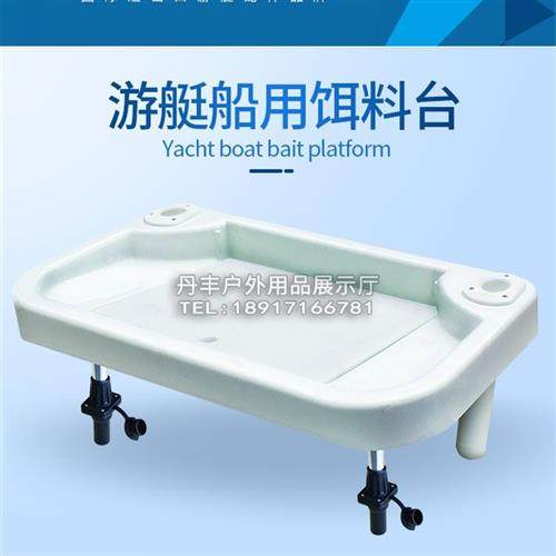 游艇铝合金路亚艇船用钓鱼大小型饵料台鱼料台切板舷挂式储物存盒,鲜花速递/花卉仿真/绿植园艺,其它园艺用品,淘宝优惠券,粉丝福利购,淘宝优惠卷