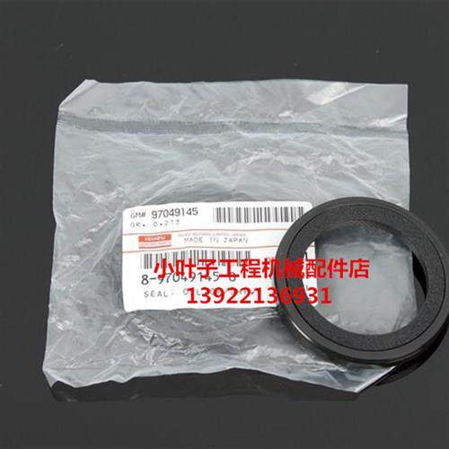 原装挖掘机配件 日立ZX70曲轴前油封 4JG1/3LD1曲轴油封,鲜花速递/花卉仿真/绿植园艺,其它园艺用品,淘宝优惠券,粉丝福利购,淘宝优惠卷