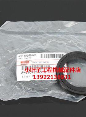原装挖掘机配件 日立ZX70曲轴前油封 4JG1/3LD1曲轴油封
