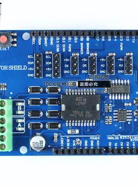 L298P驱动板模块电机驱动模块扩展板L298N驱动模块H桥 兼容UNO R3