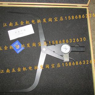 555mm 正品 0.01带表内卡规 535 515 明辉内卡规475 495