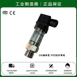 SIN 1MPa压力变送器传感器4 1.6MPa 替代SUP 20mA P300