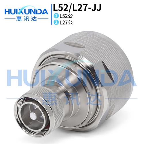 L52/L27JJ L52公转L27公转接头L52/L2750JJ L52转L27基站连接器