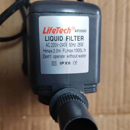 LifeTech上水马达银都制冰机水泵AP2000功率26W五箭冰熊雪鹿广绅
