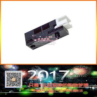 1010/1020/1030/2050 扫描仪检测纸张宽度传感器光电感应开关