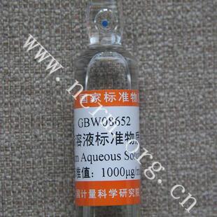铈溶液成分分析标准物质 GBW08652