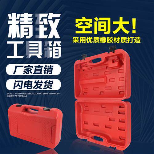 包邮 焊炬箱精艺工具箱 2L便携式箱子 空调维修焊具箱 焊枪盒