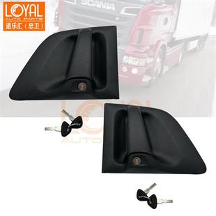 P410 P400 门把手门拉手内拉手适用于斯堪尼亚卡车P420 G440