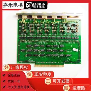 KCA 41A 42A三菱电梯消防板并联板 1并联板KCA 三菱电梯GPS