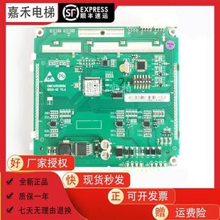 OTIS西子奥 斯杭州西奥液晶显示屏OMC4351BHM并联外呼板并梯
