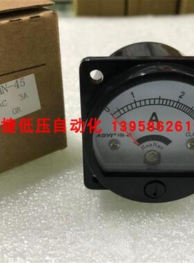 AOYI电器 HN-45 指针式电流电压表 交流 指针表 3A 5A 10A