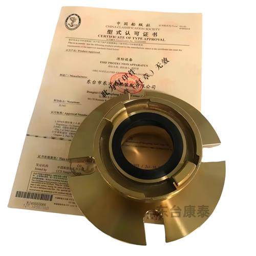 船用国际通岸接头 CCS DN65 50 铜接头 法兰加厚生活污水接头