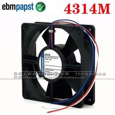 全新原装正品ebmpapst 4314M 26W 24V变频器风扇 12032