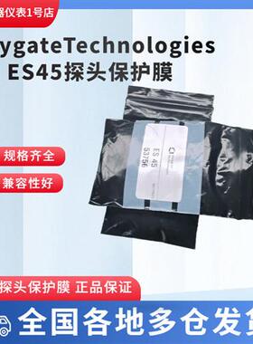 GE超声探头B2S B4S探头保护膜ES45探头保护膜GE公司/德国KK 保护