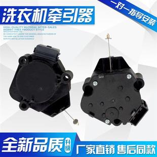 QW7321 Q7321 全自动洗衣机排水阀门电机XDQ12 1牵引器XQB75