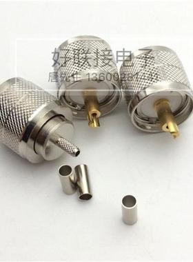 UHFJ15公头压接型同轴连接器UHF公SL16公大M公头匹配RG316 174