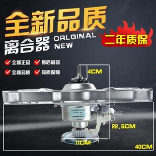 S718 S8218 XQB50 洗衣机离合器 M805Z 688 M806Z 356 XQB70