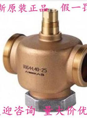 德国正品电动青铜二通调节阀VVG44.15-1.6外螺纹水阀DN15