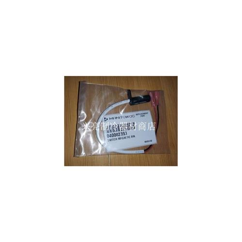 万利多马尼托瓦制冰机雪花机原厂配件UD0240AC-2511箱体开关冰满