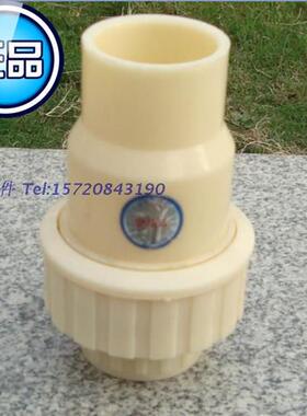 DN15/20/25/32/40/50工程塑料ABS单向止回阀 止水止逆阀门 耐腐蚀