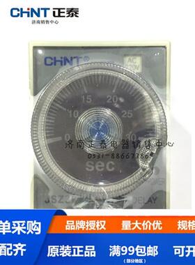 断电延时 时间继电器JSZ3F 30S 220V 10S 60S 30min