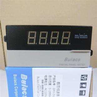 DP3 SM2 10VDC min 健力BUIACS 1999M 数显转速表线速表