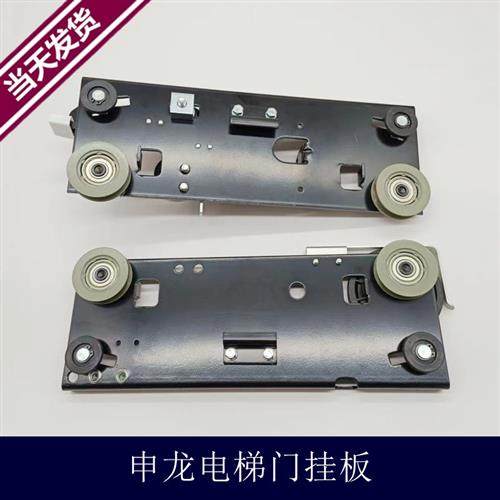 电梯层门挂板 开门800/900 申龙厅门挂板轿门挂板长355/405宽130